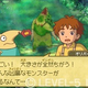 Image for article titled First Look At Studio Ghibli, Level-5 DS Game Screens